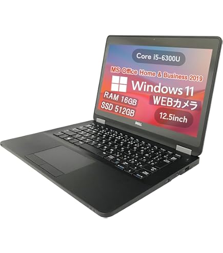 Windowsノート本体 DELL LATITUDE 7250 RAM16GB Windowsノート本体 DELL LATITUDE 7250 RAM16GB Amazon.co.jp: 【整備